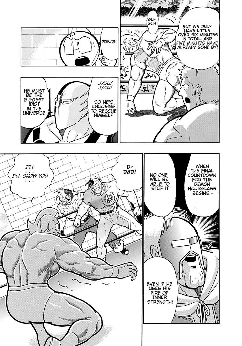 Kinnikuman Nisei chapter 207 page 7