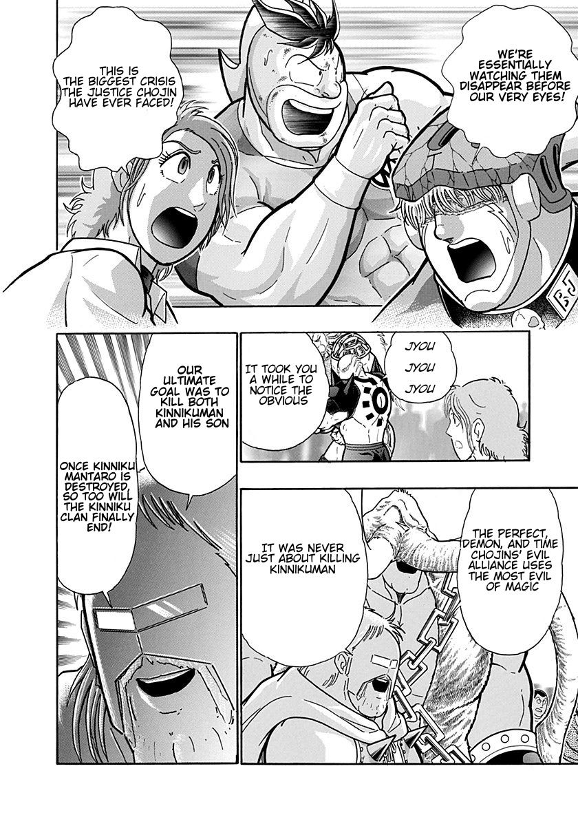 Kinnikuman Nisei chapter 208 page 10
