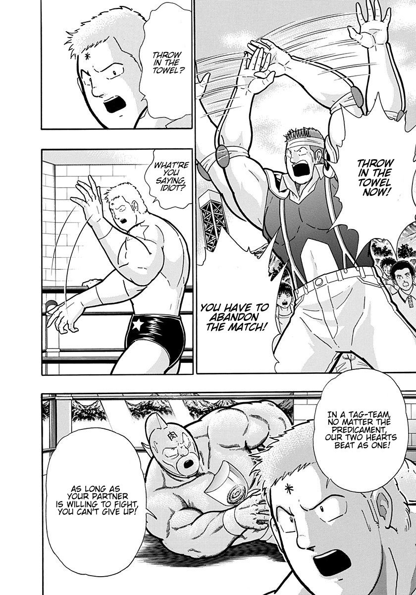 Kinnikuman Nisei chapter 208 page 14