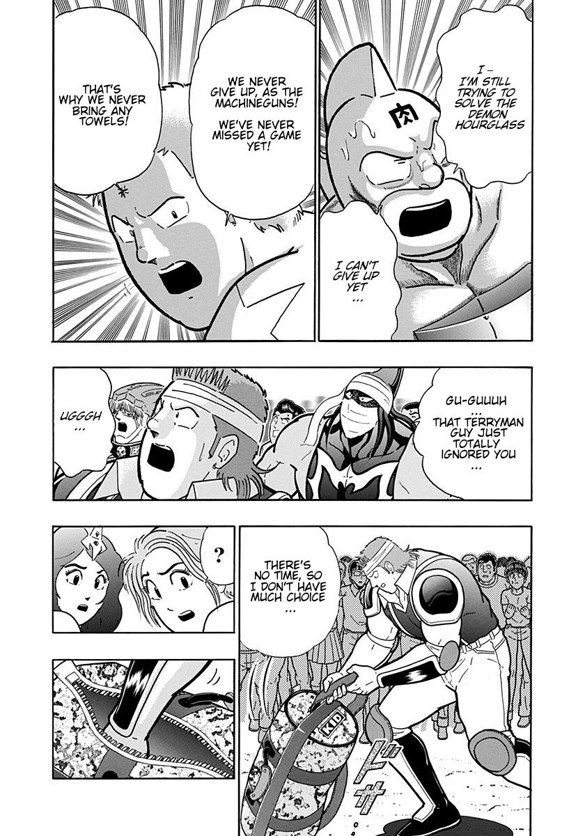 Kinnikuman Nisei chapter 208 page 15