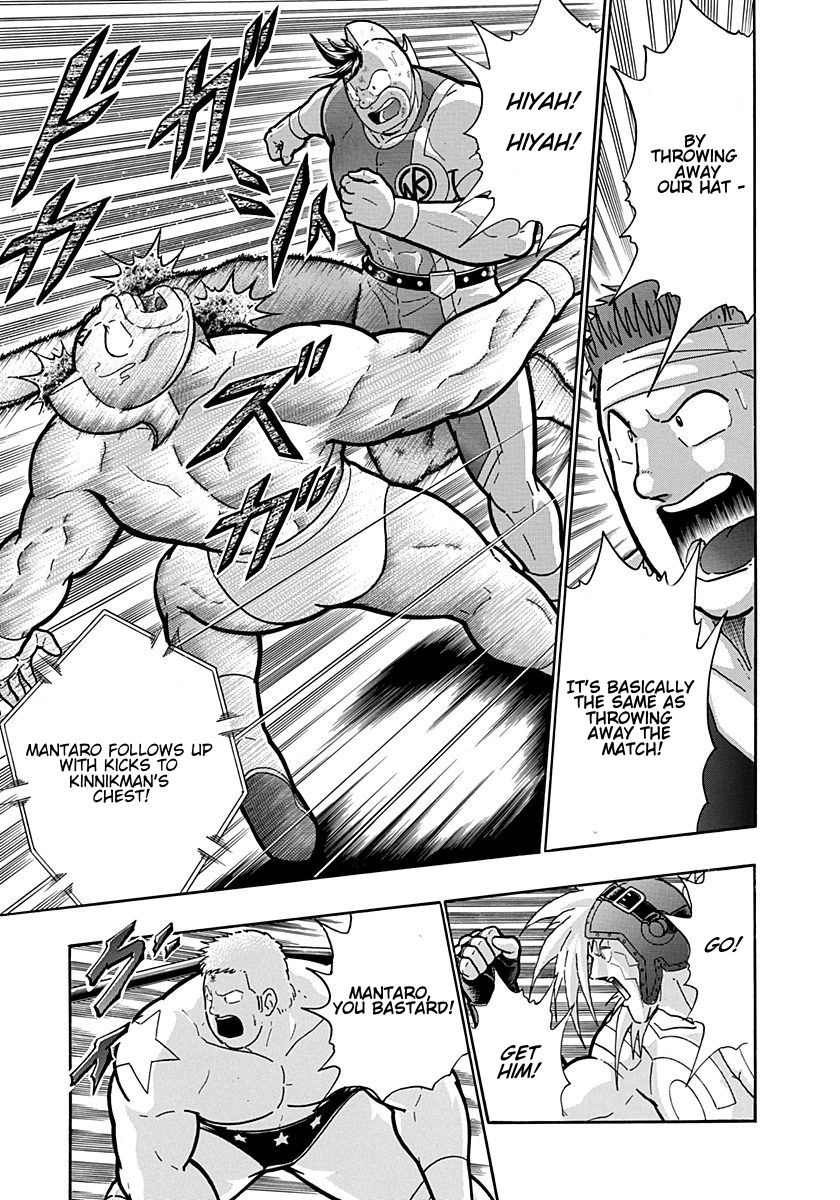 Kinnikuman Nisei chapter 208 page 17