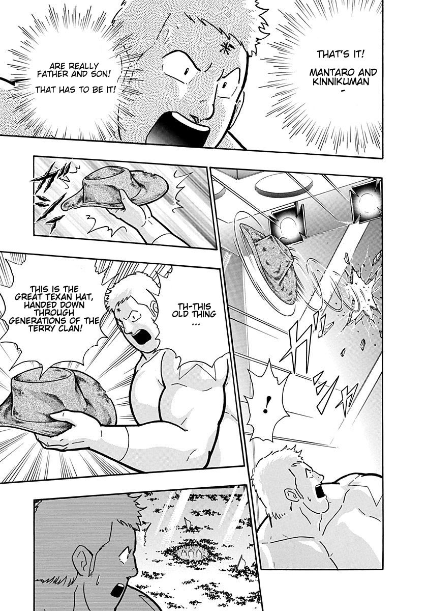 Kinnikuman Nisei chapter 208 page 19