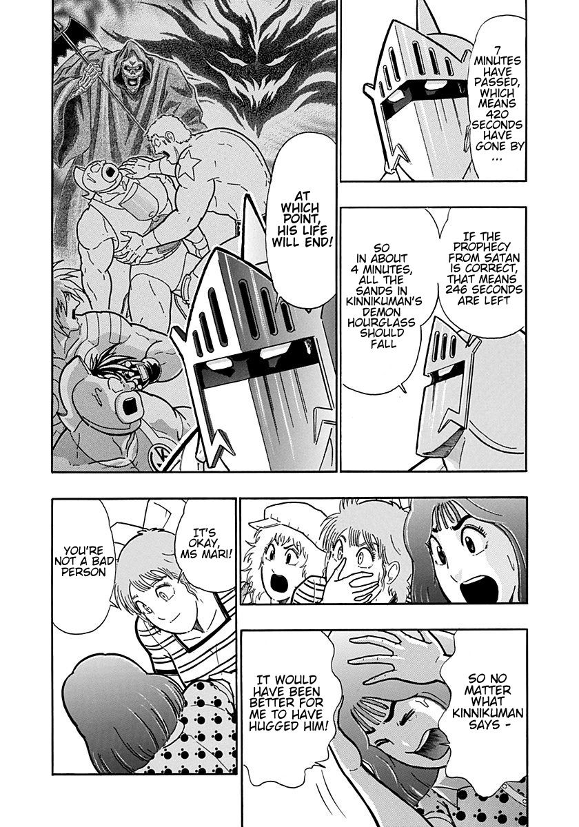 Kinnikuman Nisei chapter 208 page 2