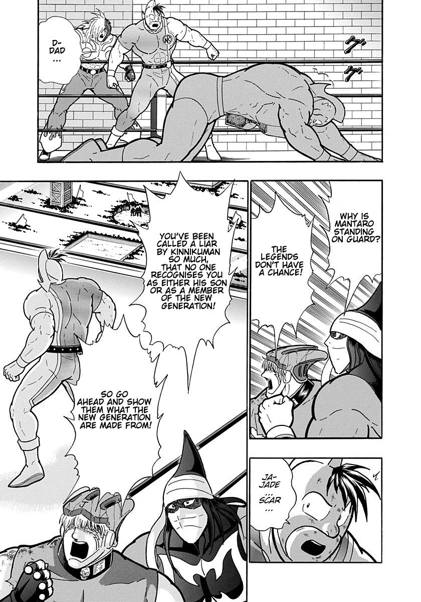 Kinnikuman Nisei chapter 208 page 3