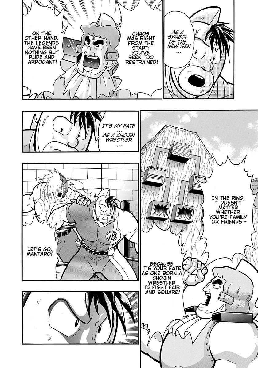 Kinnikuman Nisei chapter 208 page 4