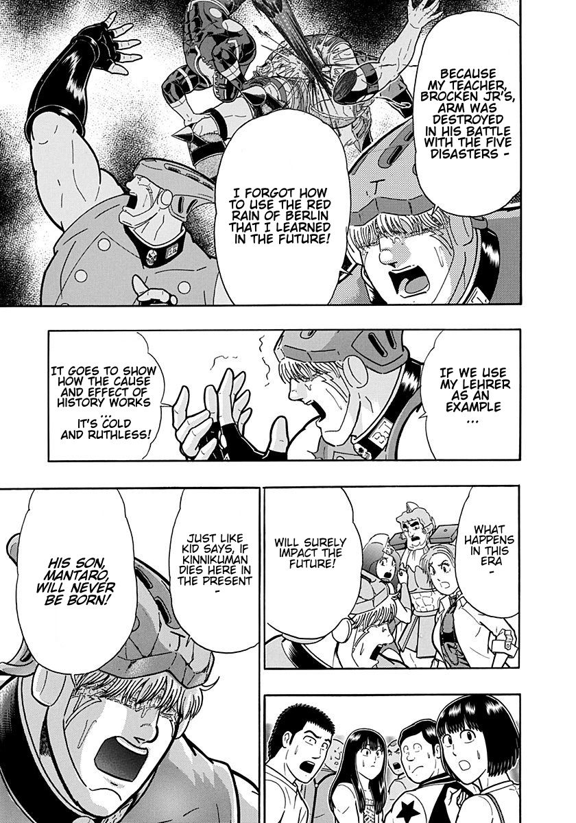 Kinnikuman Nisei chapter 208 page 9