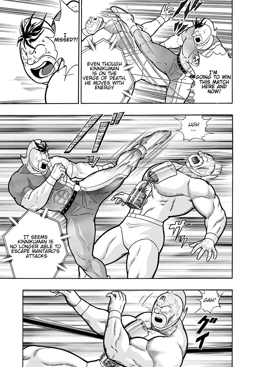 Kinnikuman Nisei chapter 209 page 13