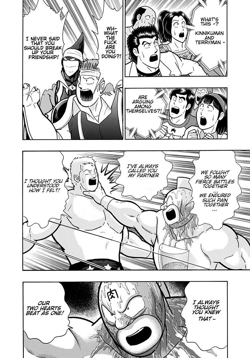 Kinnikuman Nisei chapter 209 page 16