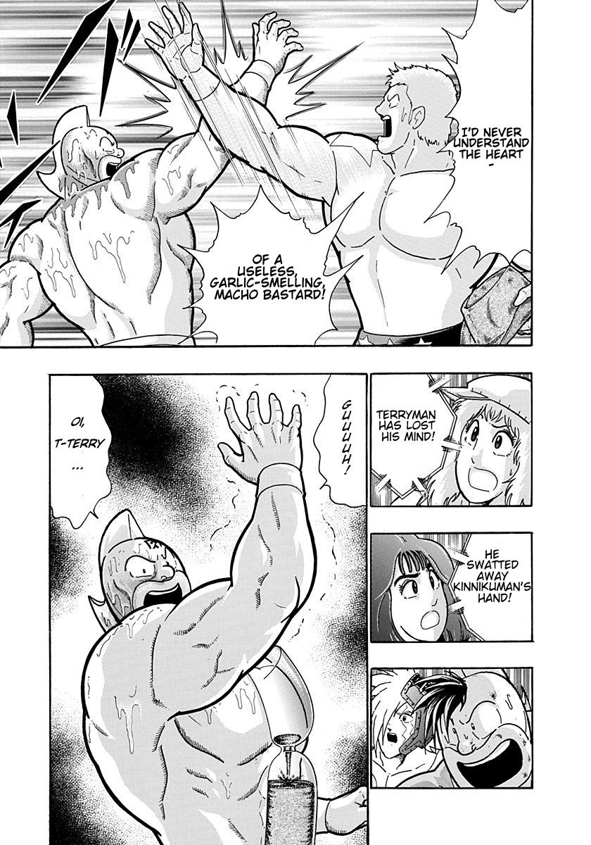 Kinnikuman Nisei chapter 209 page 17