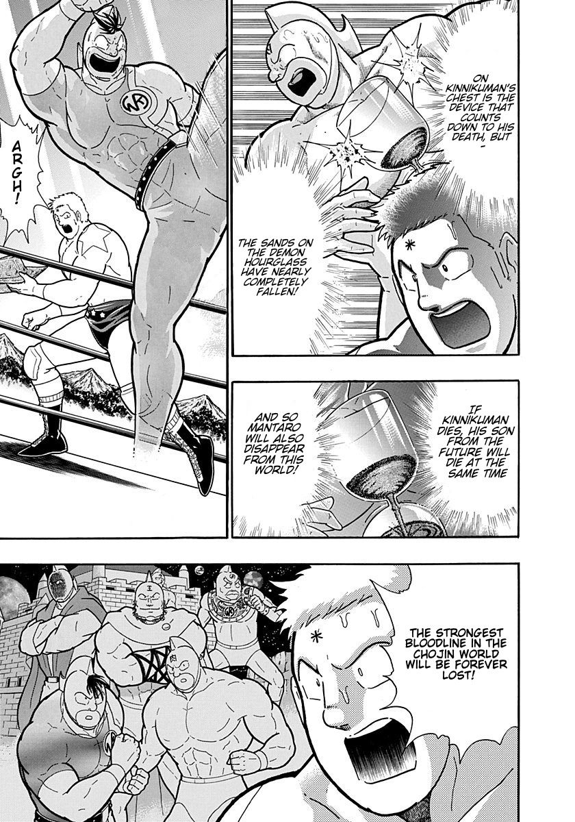 Kinnikuman Nisei chapter 209 page 3