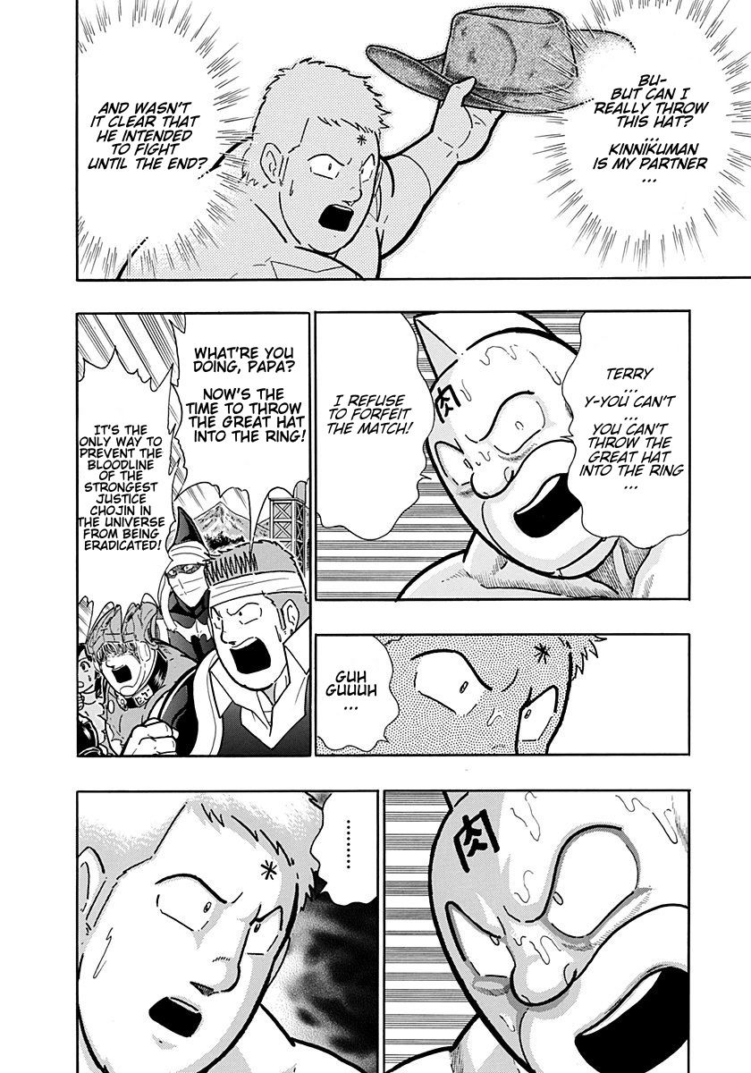 Kinnikuman Nisei chapter 209 page 4
