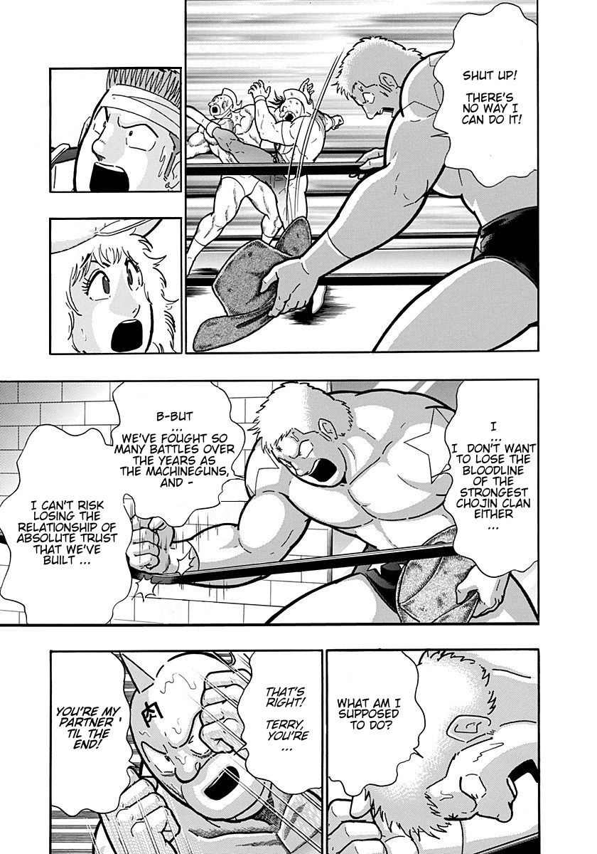 Kinnikuman Nisei chapter 209 page 5