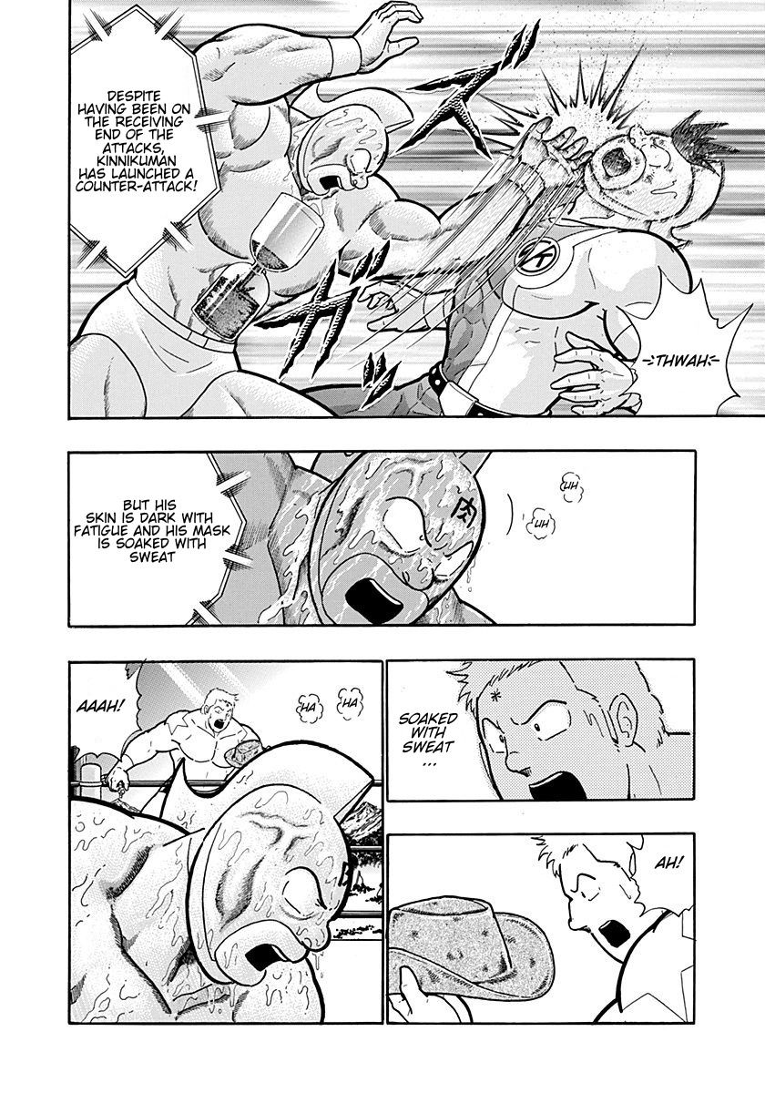 Kinnikuman Nisei chapter 209 page 8