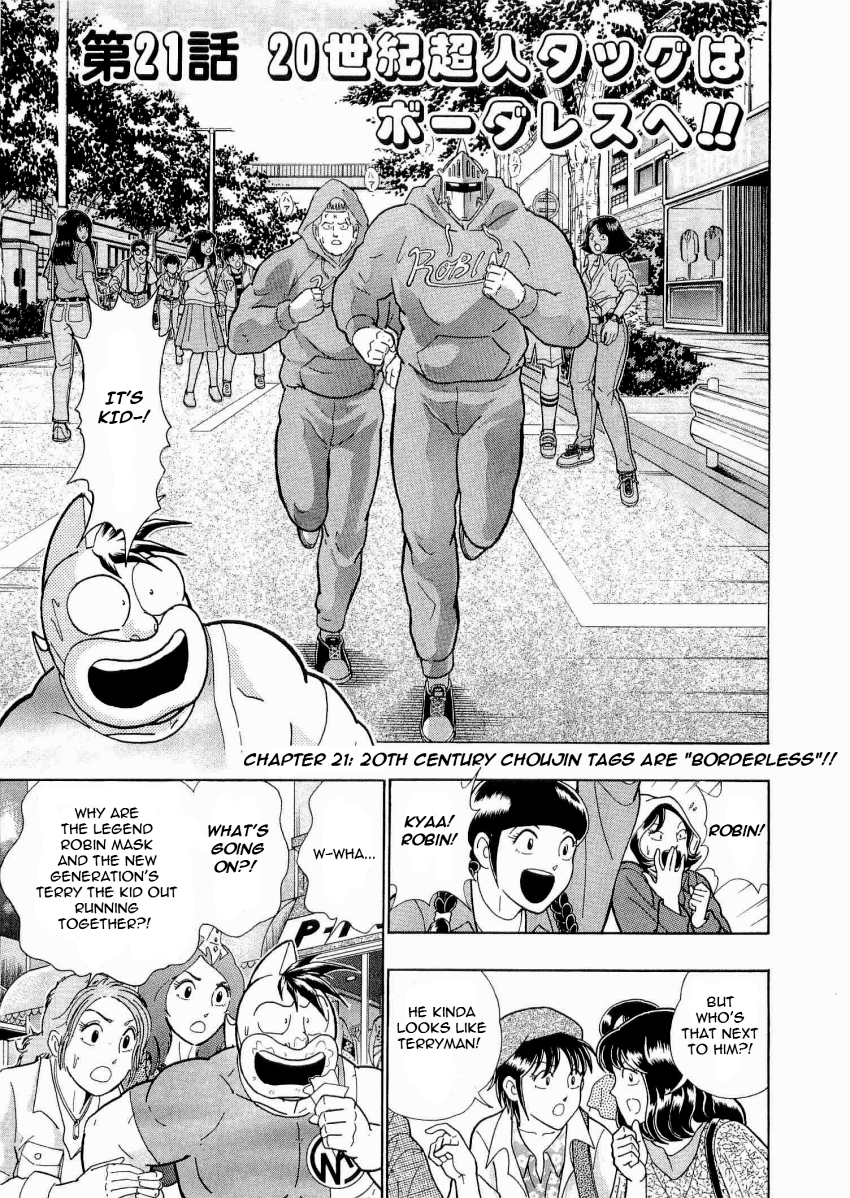 Kinnikuman Nisei chapter 21 page 1