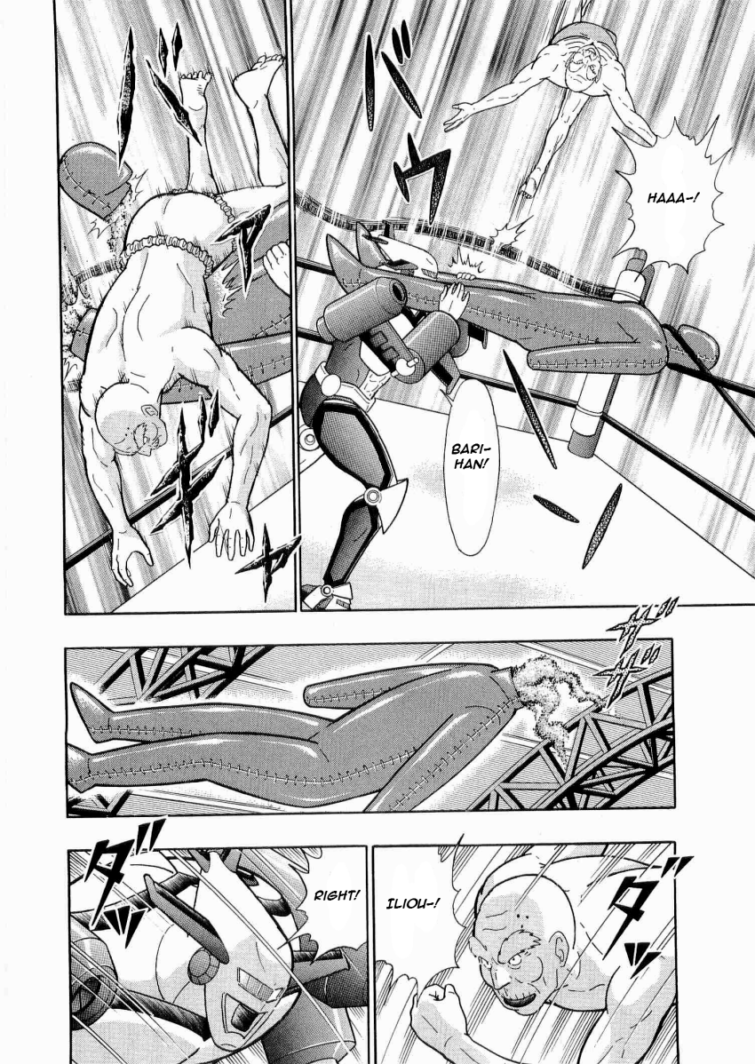 Kinnikuman Nisei chapter 21 page 12