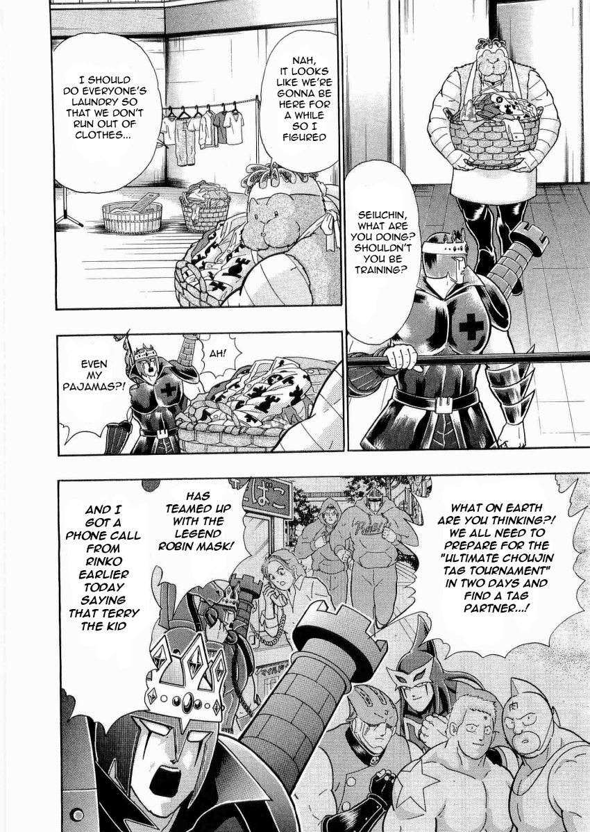 Kinnikuman Nisei chapter 21 page 14