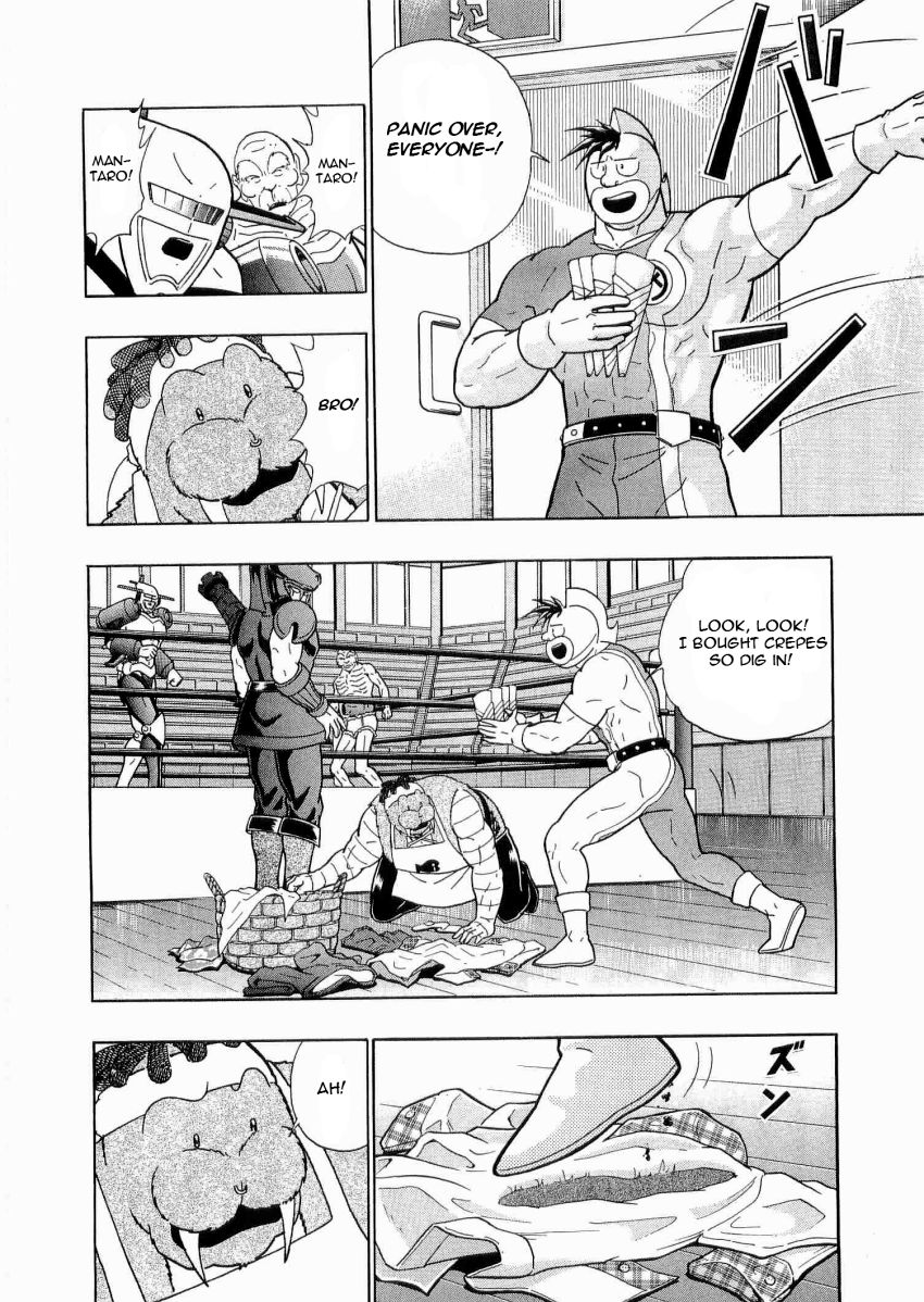 Kinnikuman Nisei chapter 21 page 16