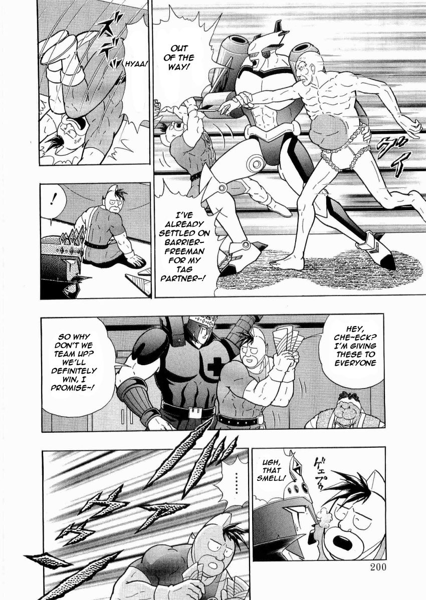 Kinnikuman Nisei chapter 21 page 18