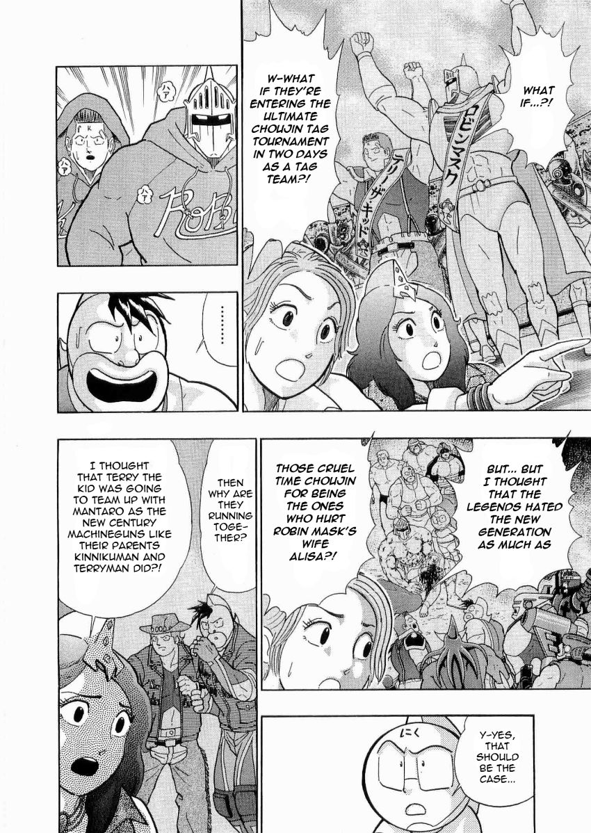 Kinnikuman Nisei chapter 21 page 2