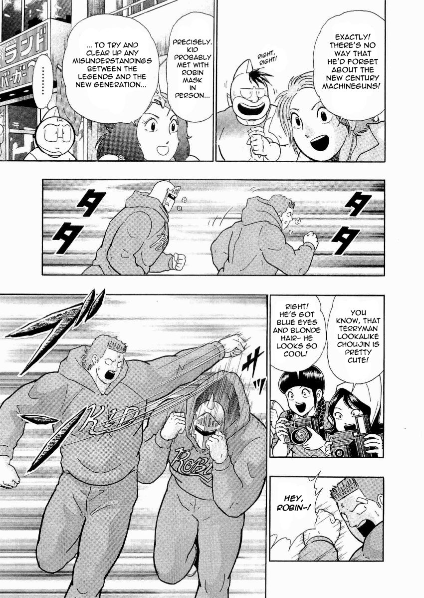 Kinnikuman Nisei chapter 21 page 3