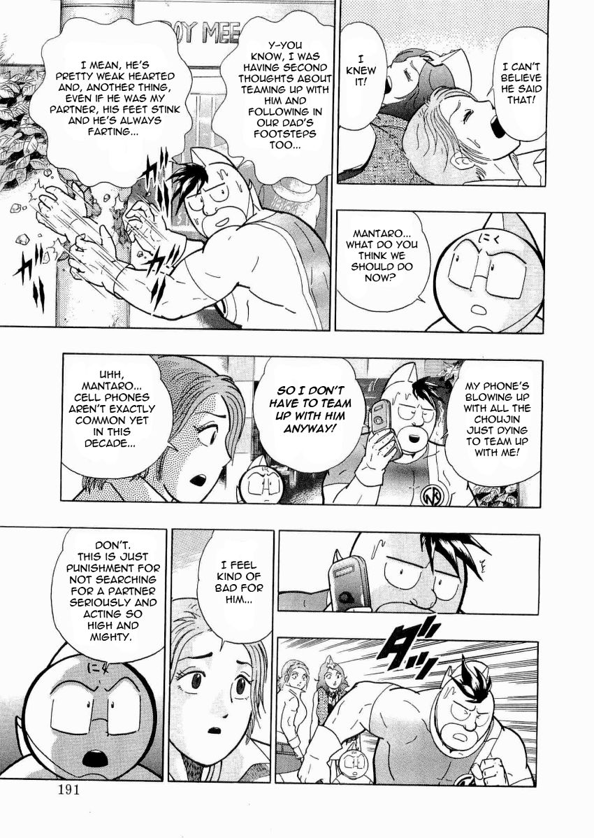 Kinnikuman Nisei chapter 21 page 9