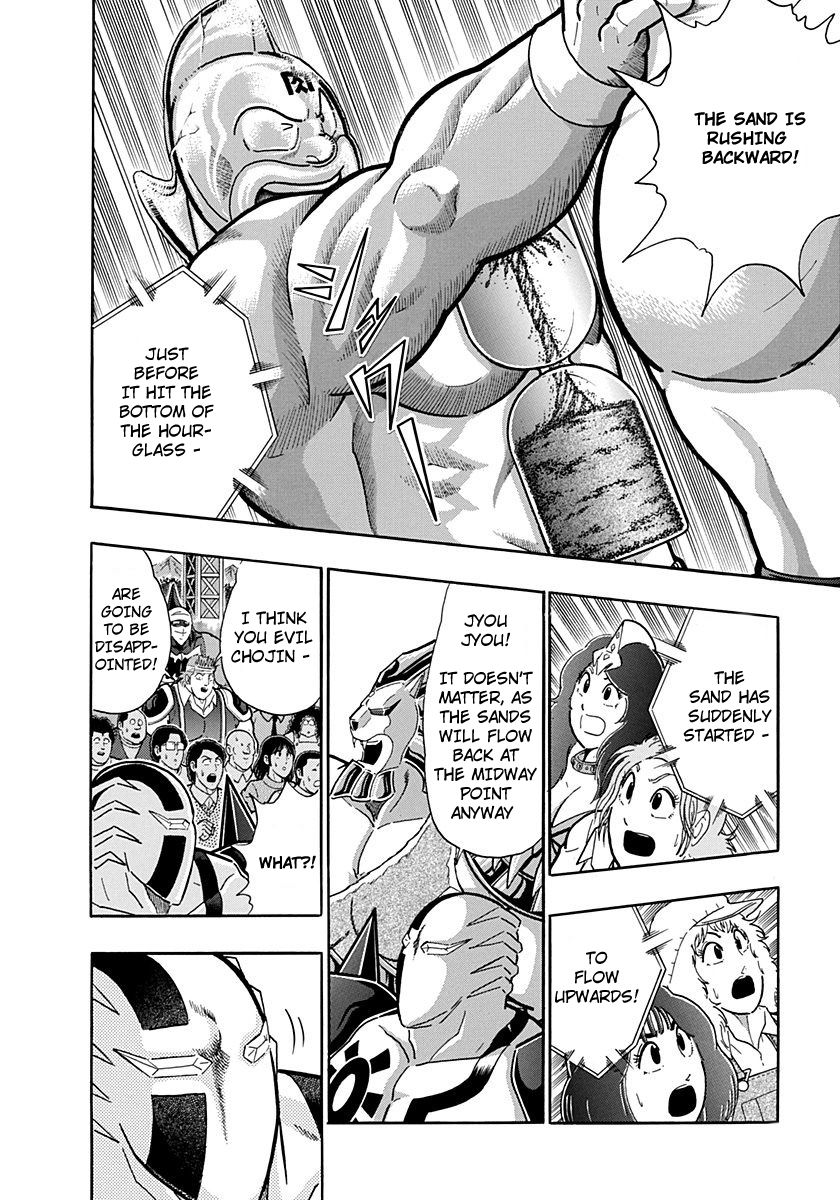 Kinnikuman Nisei chapter 210 page 10