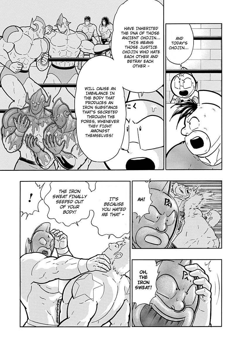 Kinnikuman Nisei chapter 210 page 13