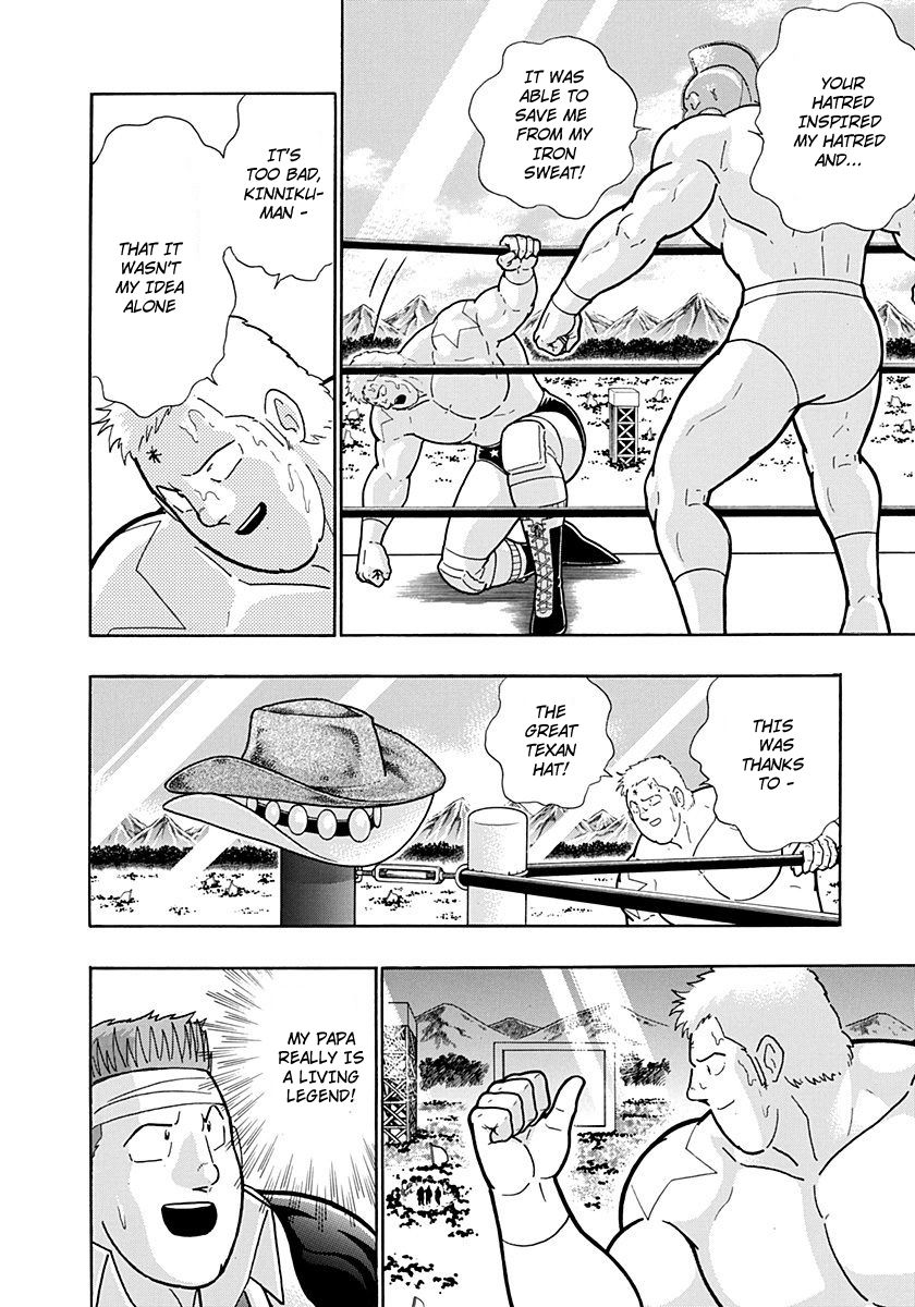 Kinnikuman Nisei chapter 210 page 16