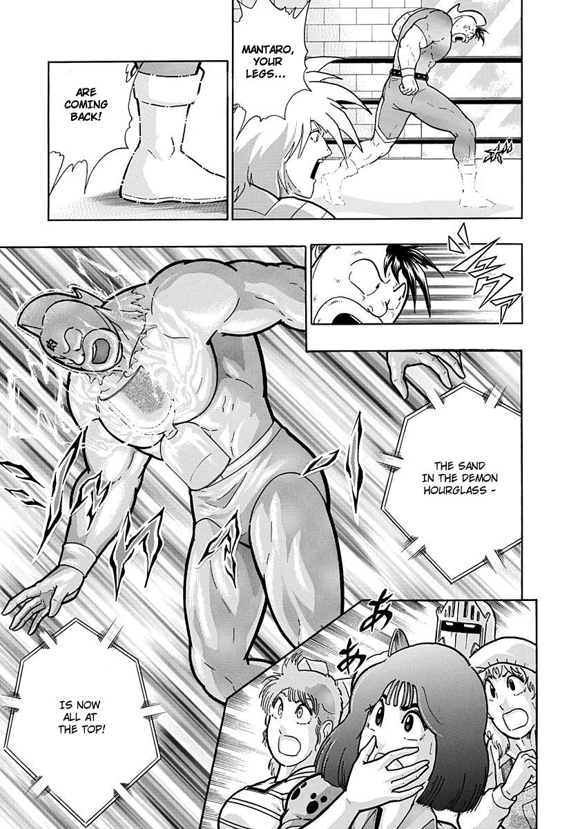 Kinnikuman Nisei chapter 210 page 17