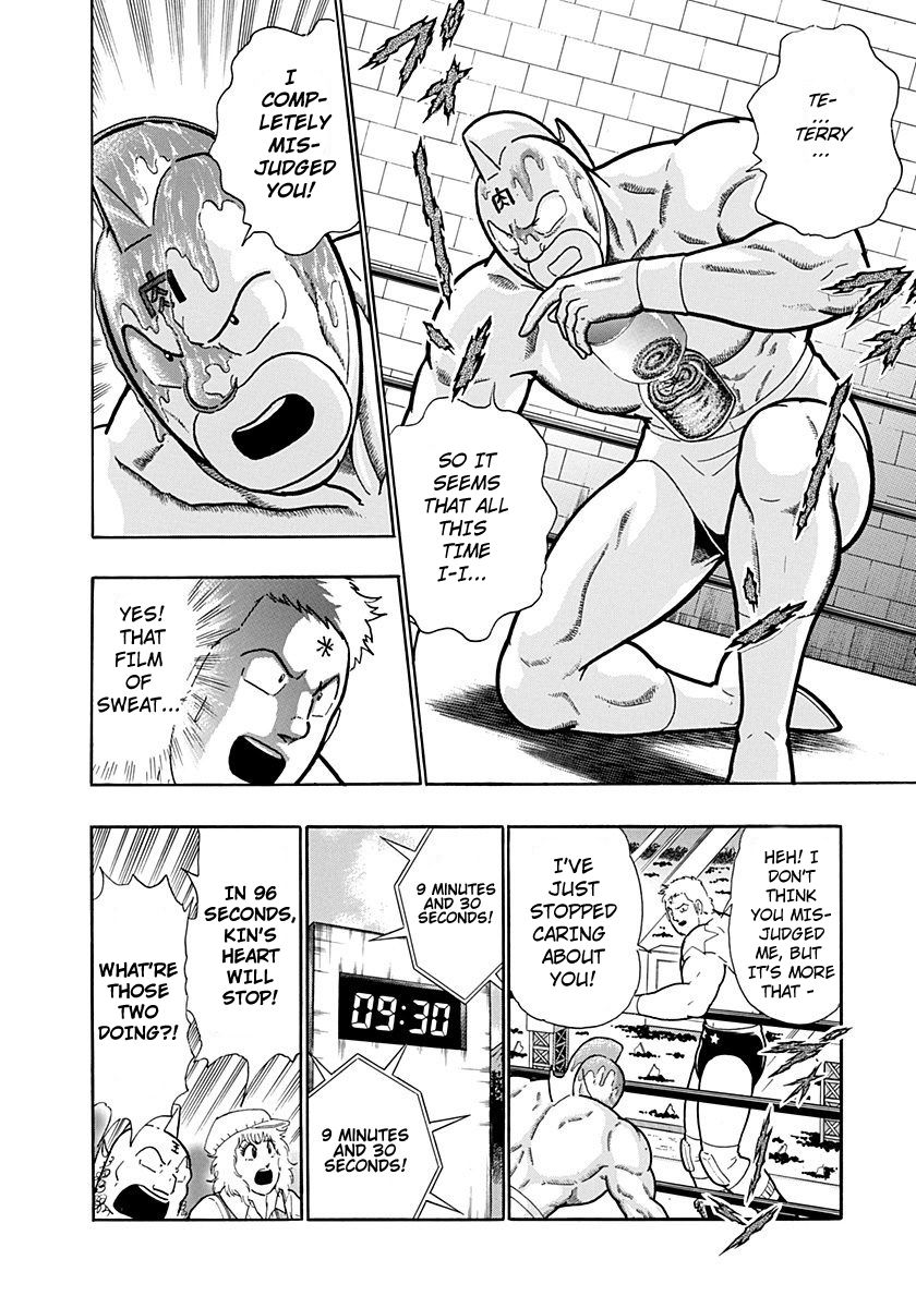 Kinnikuman Nisei chapter 210 page 6