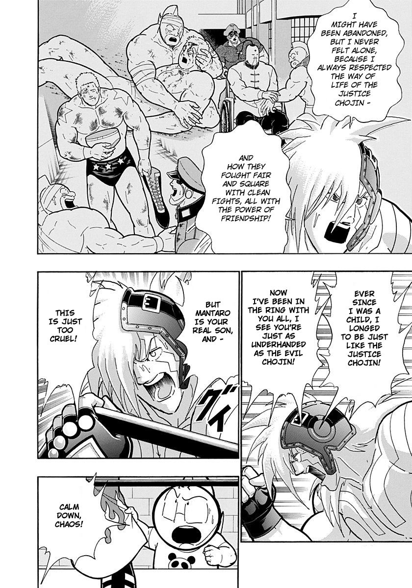 Kinnikuman Nisei chapter 211 page 12