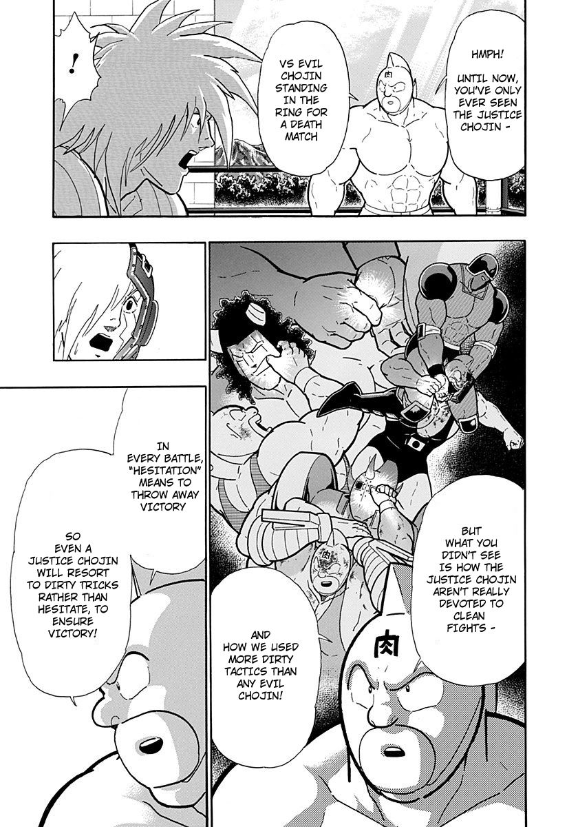 Kinnikuman Nisei chapter 211 page 13