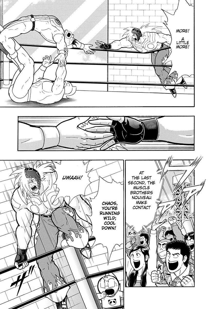 Kinnikuman Nisei chapter 211 page 19