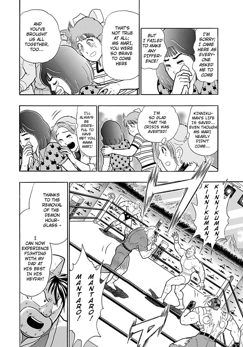 Kinnikuman Nisei chapter 211 page 4