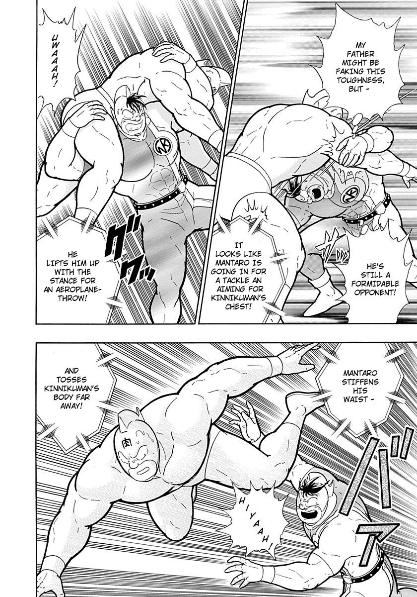 Kinnikuman Nisei chapter 211 page 8