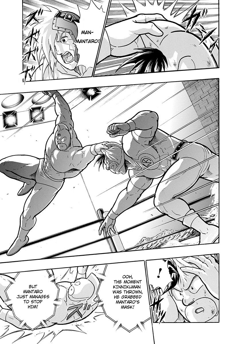 Kinnikuman Nisei chapter 211 page 9