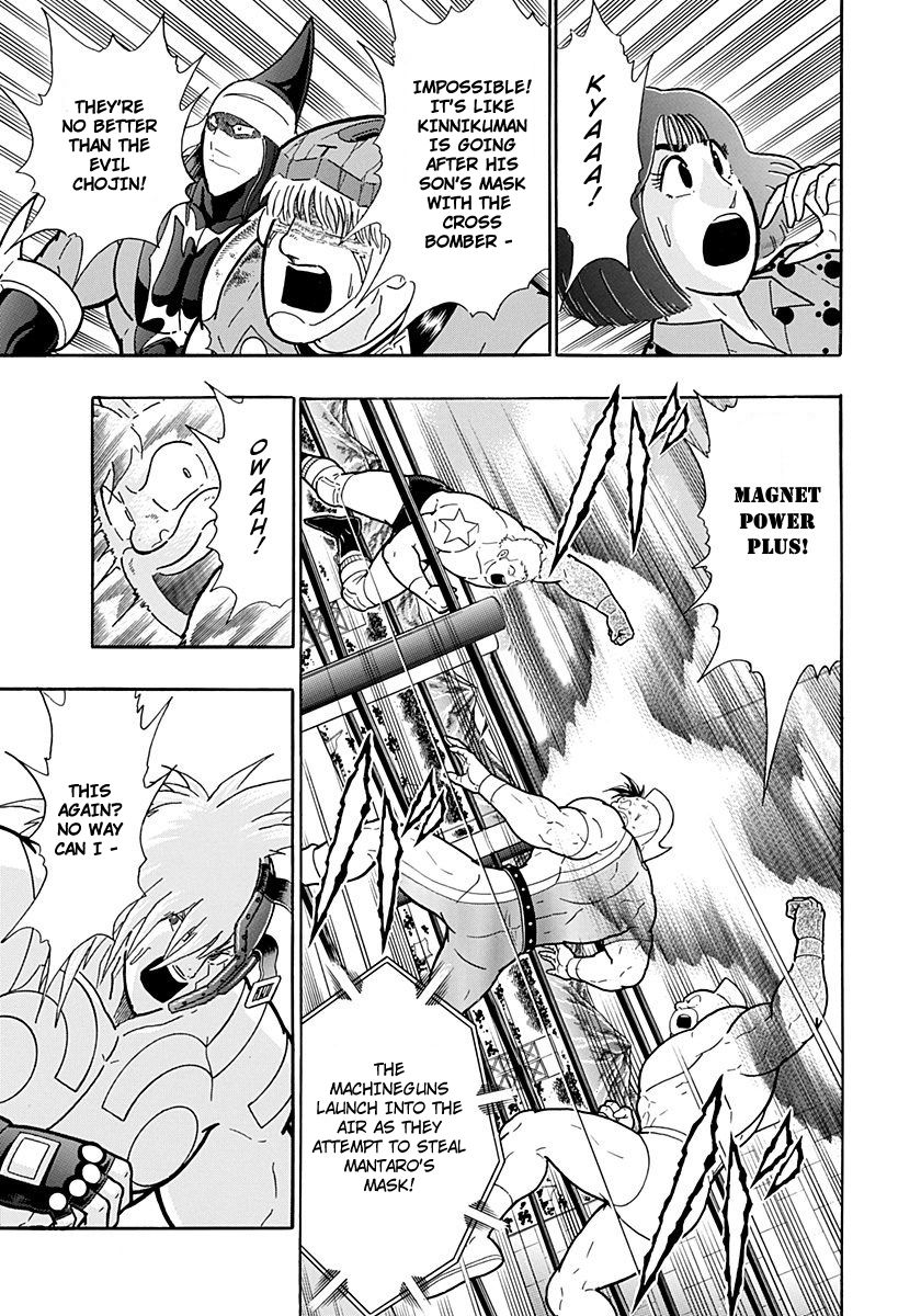 Kinnikuman Nisei chapter 212 page 11