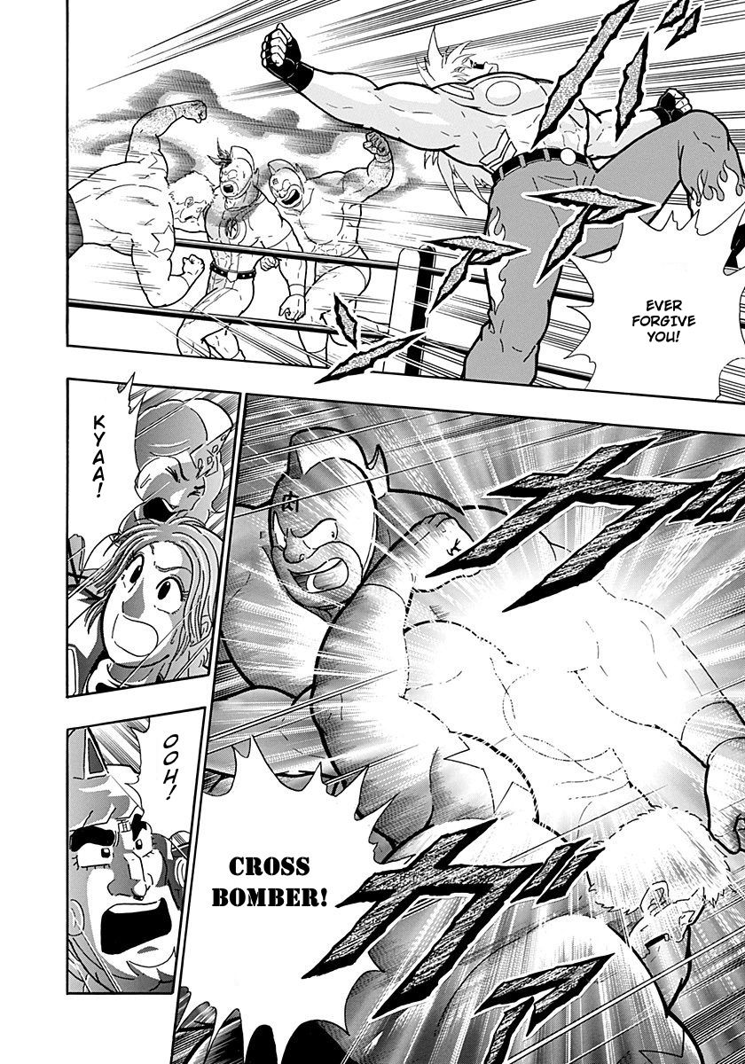 Kinnikuman Nisei chapter 212 page 12