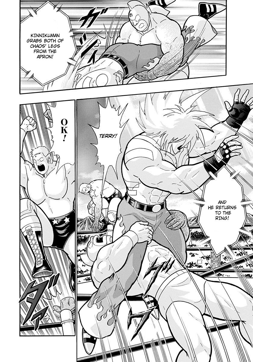 Kinnikuman Nisei chapter 212 page 16