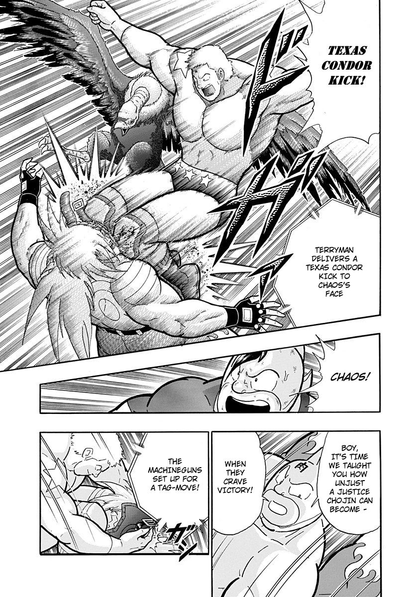 Kinnikuman Nisei chapter 212 page 17