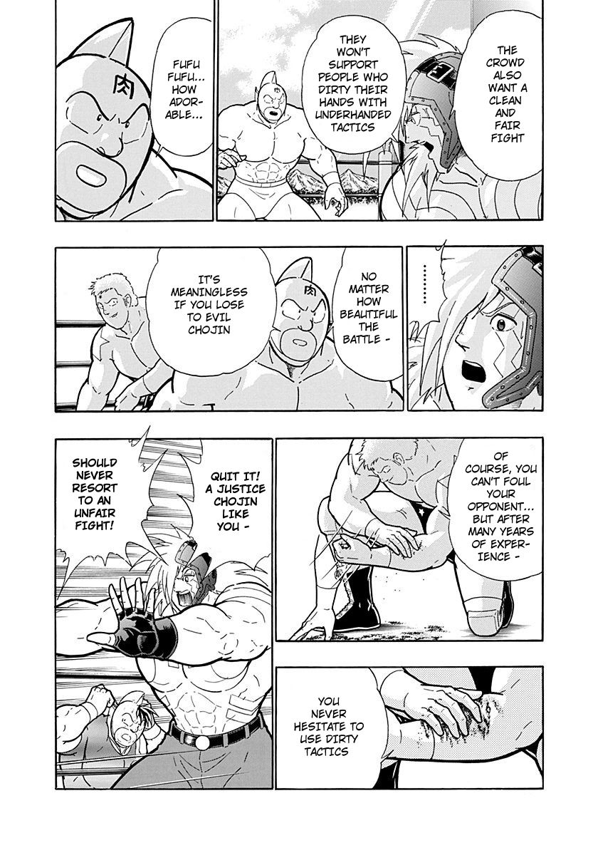 Kinnikuman Nisei chapter 212 page 2