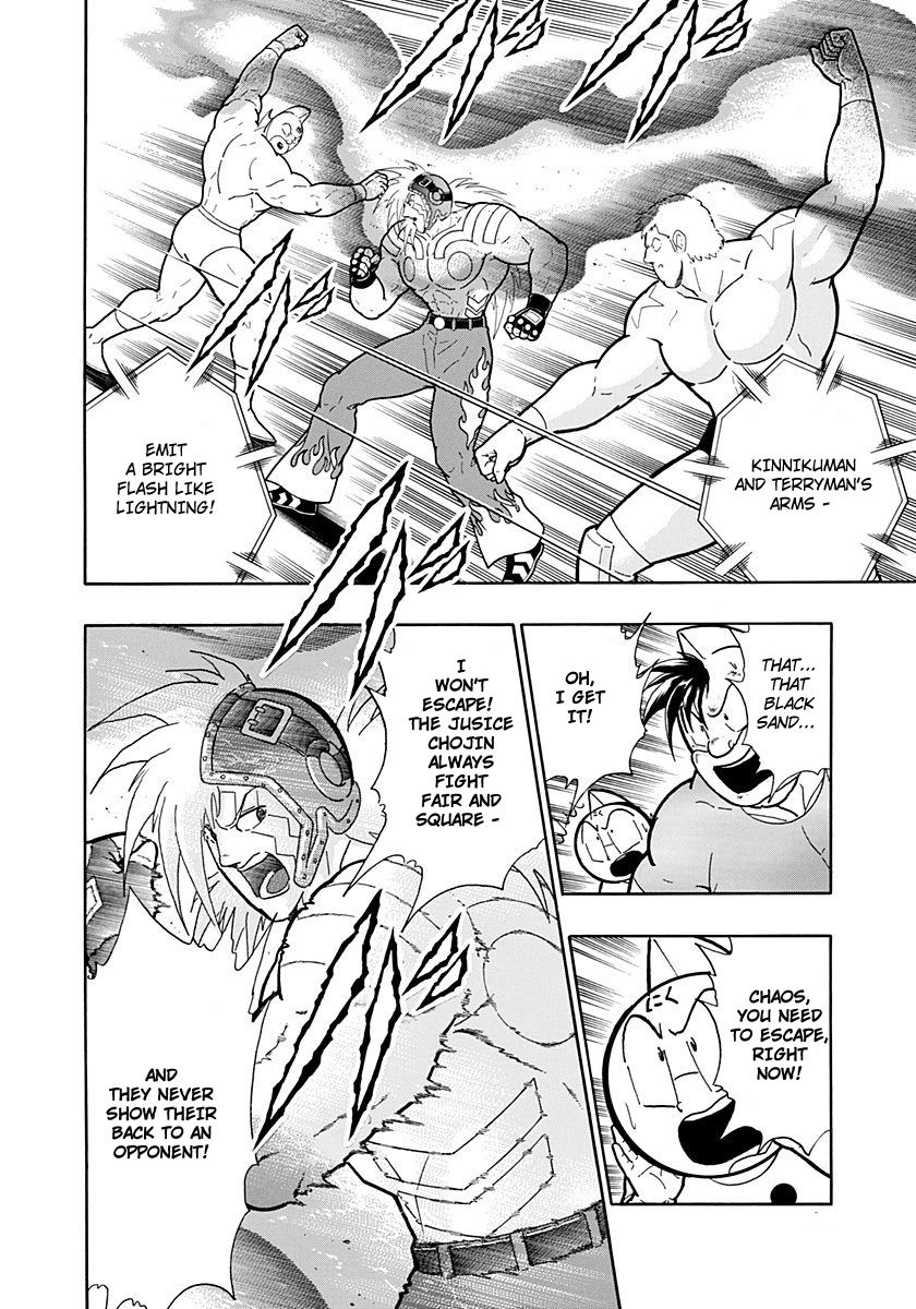 Kinnikuman Nisei chapter 212 page 4