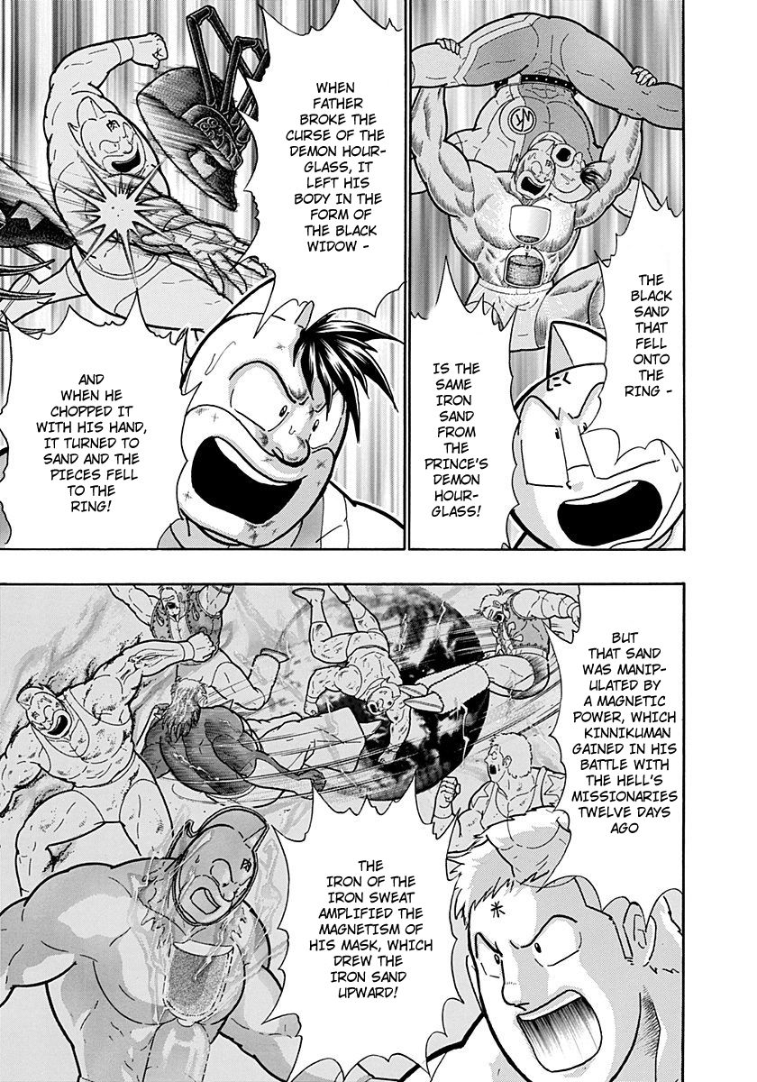 Kinnikuman Nisei chapter 212 page 5