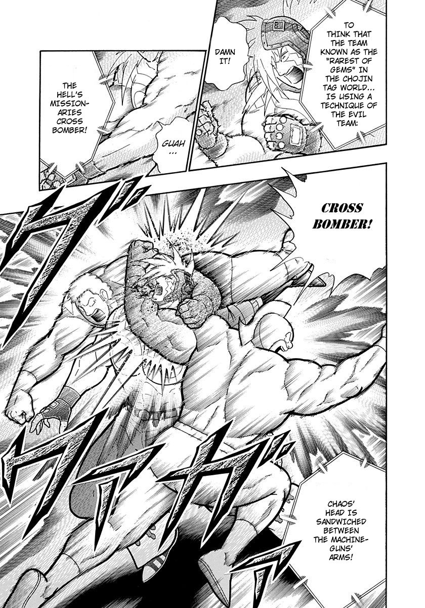 Kinnikuman Nisei chapter 212 page 7