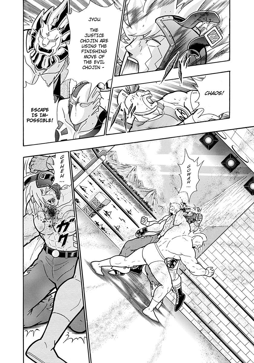 Kinnikuman Nisei chapter 212 page 8