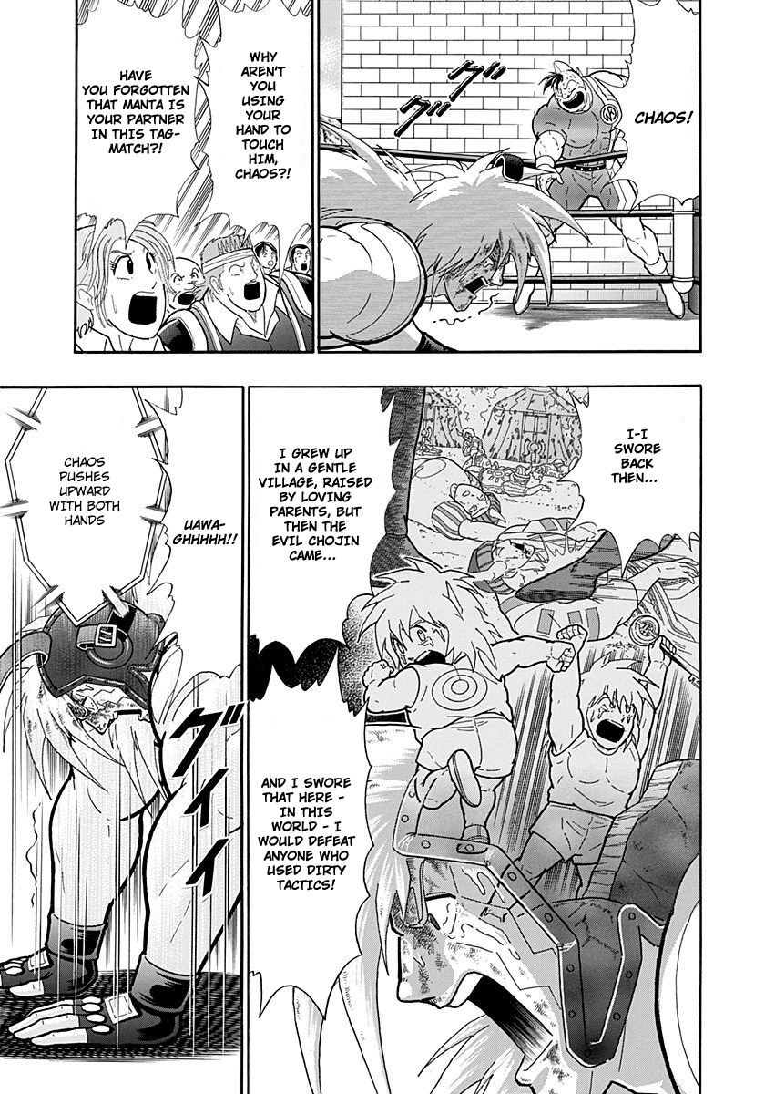 Kinnikuman Nisei chapter 213 page 13