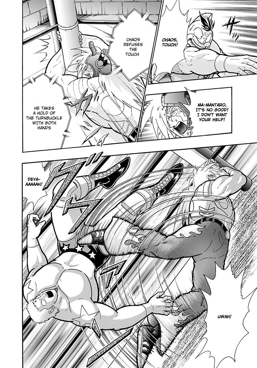 Kinnikuman Nisei chapter 213 page 14