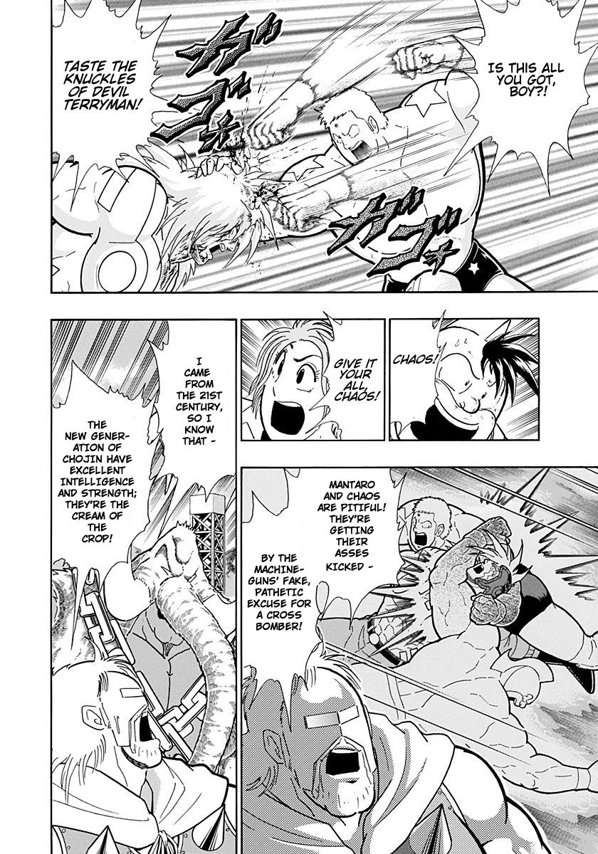 Kinnikuman Nisei chapter 213 page 2