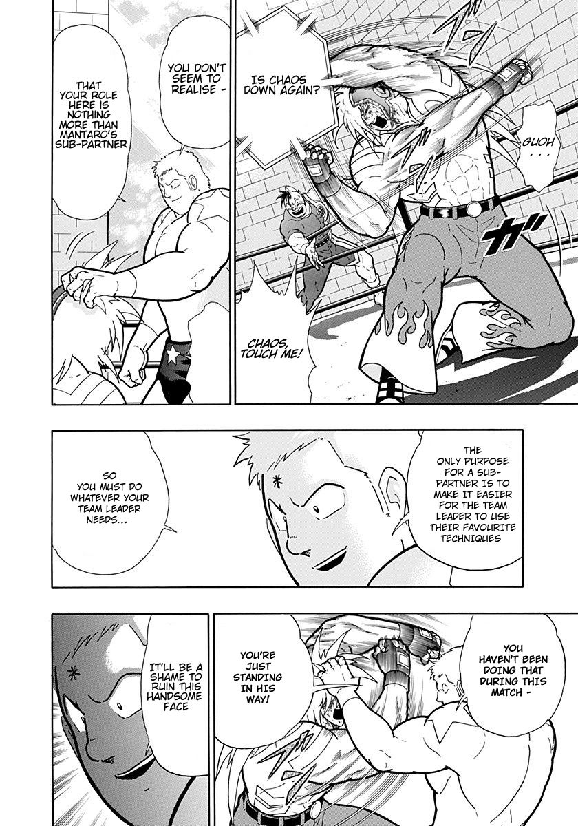 Kinnikuman Nisei chapter 213 page 4