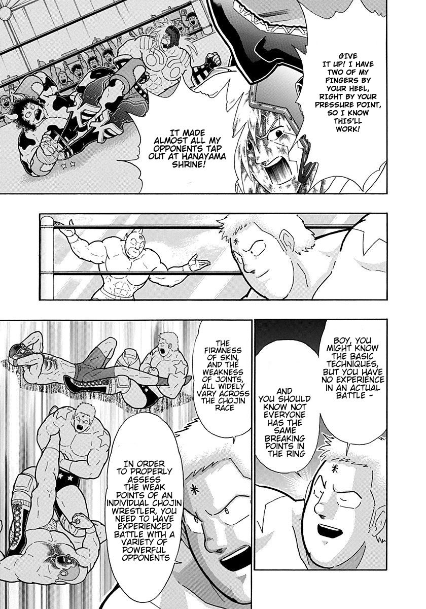 Kinnikuman Nisei chapter 213 page 7